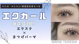 マツエク・マツパ マリーテレジア SHINOZAKIのマツエク・マツパデザイン