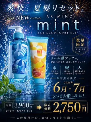 ドライヘッドスパ＆ アイブロウ🫧栗原の眉毛・アイブロウイメージ