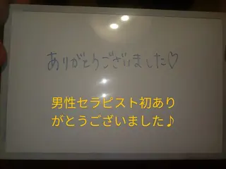 ☆リラックス☆ ジュリーのその他イメージ