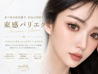 マツエク・マツパ まつげパーマ/LED meRK梅田のマツエク・マツパデザイン