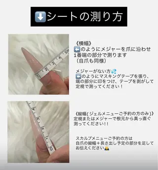 ネイル ️🫧みつき/ 渋谷/痛ネイル️🫧のネイルデザイン