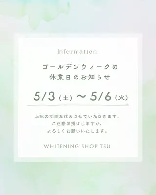 ホワイトニング ショップ津店のその他イメージ