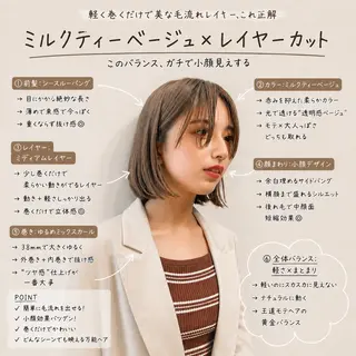 ミディアム カラー 岡本康平/ボブ/ブリ ーチ/酸性ストレートのヘアスタイル