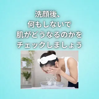 美容整体師 杉内界喜のエステ・リラクイメージ