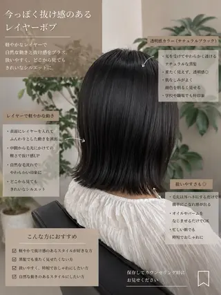 ショート カラー ショート/ボブ/ 透明感カラー🌿神永のヘアスタイル