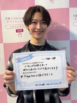 よなな エクシア盛岡中央通店のエステ・リラクイメージ