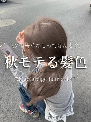 ロング カラー 透明感カラー グレージュ/あいのヘアスタイル