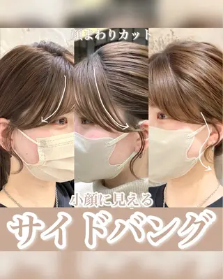 セミロング カラー 顔まわりカット🌟 くびれヘア/寺門遥輝のヘアスタイル