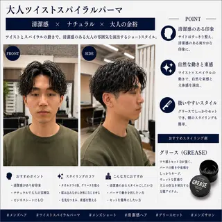 ミディアム パーマ メンズ 【池袋/大人 ショート】ⓝⓘⓜⓤのヘアスタイル