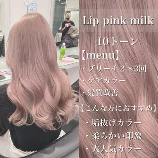ロング カラー ヘアアレンジ ウルフカット×ハイ トーン職人🤍ゆうひのヘアスタイル