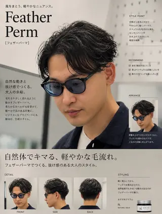 ショート メンズ 🎸メンズ朝ラク! パーマ特化ren🎸のヘアスタイル