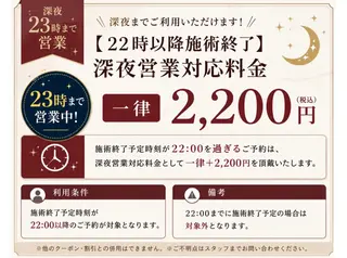 山本joieange 心斎橋店のマツエク・マツパデザイン