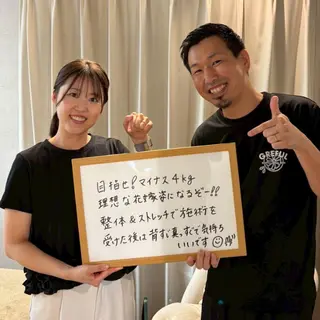 ブライダル整体 美容整体のエステ・リラクイメージ