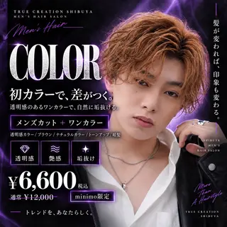 ショート カラー ヘアアレンジ メンズ メンズメッシュパーマ 😈 RIKU渋谷のヘアスタイル