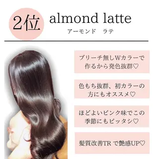 ミディアム カラー 🫧小顔顔周りカット レイヤー/縮毛/白倉のヘアスタイル