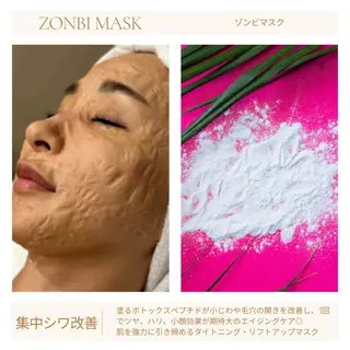 メンズ 【L_style.】 エルスタイルのエステ・リラクイメージ