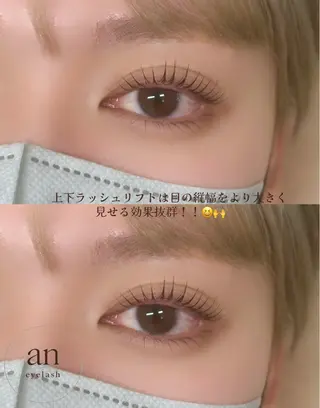 マツエク・マツパ eyelash anのマツエク・マツパデザイン