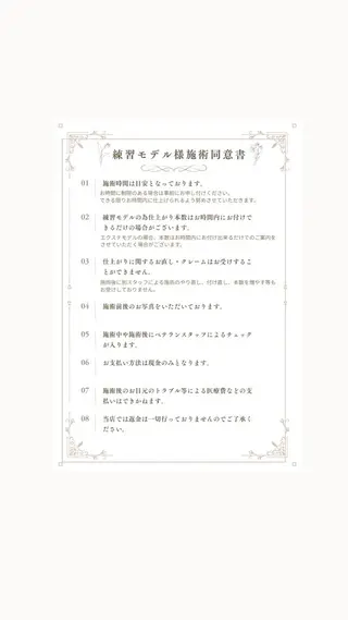 マツエク・マツパ kohru ·͜· ❤︎のマツエク・マツパデザイン