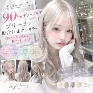 ロング カラー ブリーチ縮毛矯正飛我 横浜1カット得意✨️のヘアスタイル