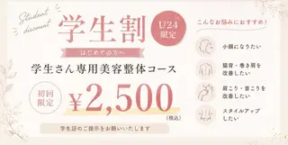 MIRYO美容整体 上野店｜堀井のエステ・リラクイメージ