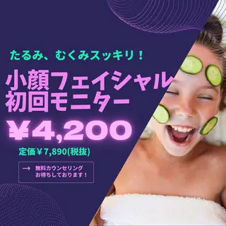 トータルビューティ サロンVidaのエステ・リラクイメージ