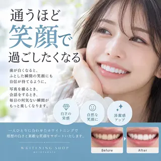 メンズ ホワイトニング ショップ本八幡店のエステ・リラクイメージ