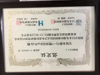 本格リンパ整体 まついおさむのエステ・リラクイメージ