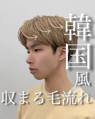 ショート カラー パーマ ヘアアレンジ メンズ 【毛流れヘア】 人気No.1/ユウキのヘアスタイル