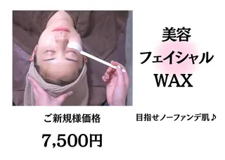 Epina 千葉店 【エピナ】のエステ・リラクイメージ
