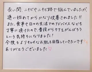 ニキビ・ 肌荒れ専門店のエステ・リラクイメージ
