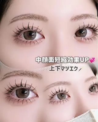 マツエク・マツパ Y.K sunのマツエク・マツパデザイン