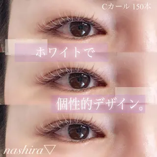 マツエク・マツパ nashira恵比寿 まつ毛&眉毛サロンのマツエク・マツパデザイン