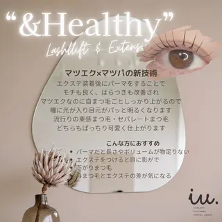 マツエク・マツパ 🤍二条城北iu. /IKUHOのマツエク・マツパデザイン
