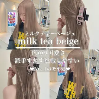 ロング カラー ヘアアレンジ ベージュグレージュ 💕しゅーじ💕のヘアスタイル