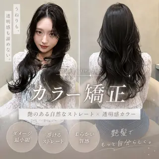 ロング カラー ヘアアレンジ 髪質改善/透明感 カラー/吉田光佑のヘアスタイル