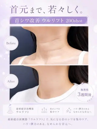 マツエク・マツパ 愛維美水光美肌専門店 メンズレディースokのエステ・リラクイメージ