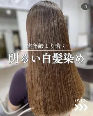 カラー ロング 髪質改善shoma mikiのヘアスタイル