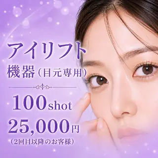 マツエク・マツパ 愛維美水光専門店 川崎彩鳳のエステ・リラクイメージ