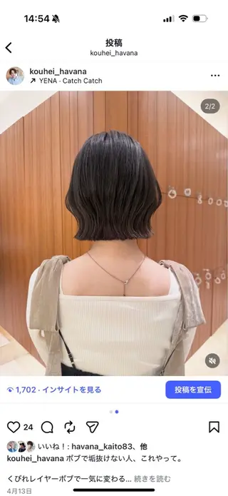 ミディアム カラー 【渋谷】ボブ・ レイヤーボブ特化✂︎のヘアスタイル