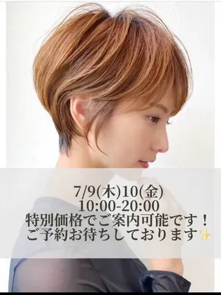 ショート カラー 【7月限定🉐価格】 ショート特化/荒砂のヘアスタイル
