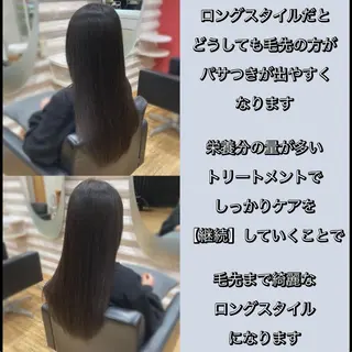 ロング カラー KON|ごまかさない 艶。酸熱×精密カットのヘアスタイル