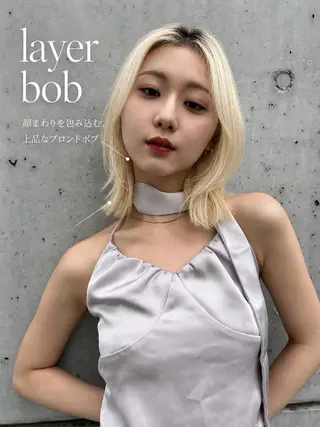 ミディアム ✨縮毛矯正✨艶髪✨️ 髪質改善✨大宮✨️のヘアスタイル