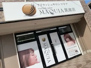 マツエク・マツパ MAQUIA筑波店 本澤のマツエク・マツパデザイン