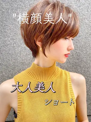 ショート カラー 美髪矯正 レイヤーカット/加納のヘアスタイル