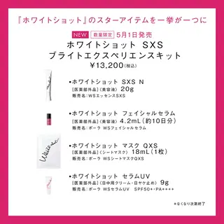 溝田 めぐみのエステ・リラクイメージ