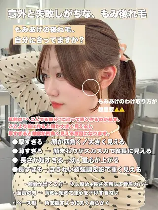 ロング カラー 韓国ヘア/レイヤー/ 顔まわり足立遥奈のヘアスタイル