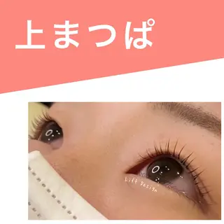 マツエク・マツパ 似合わせ眉毛専門 Saruleの眉毛・アイブロウイメージ