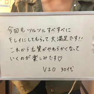 Re.lien 白子菜美のエステ・リラクイメージ