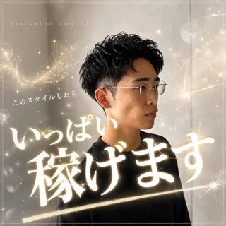 メンズ 艶レイヤー🍊 加藤隆也のヘアスタイル