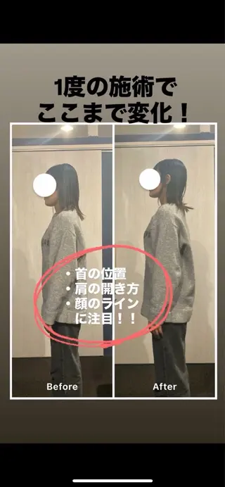 久留米市美容整体師 ふくやまのその他イメージ